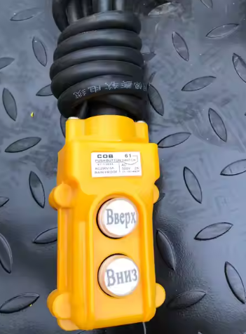 Remote control handle